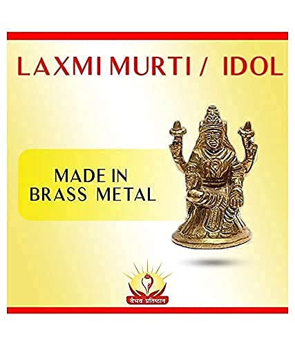 Brass Laxmi Idol
