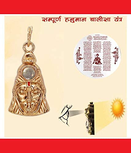 Panchdhatu Hanuman Chalisa Yantra Kawach